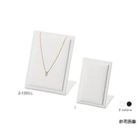 ARROW CASE ショップディスプレイ レザーディスプレイ ペンダントスタンドL 黒 1350L