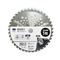 アークランドサカモト 軽量草刈チップソー 255×40P 排気量25cc以上 478168360