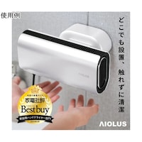 AIOLUS コンパクトハンドドライヤー 家庭用 事務所用 UV除菌 ホワイト NYUHD210W