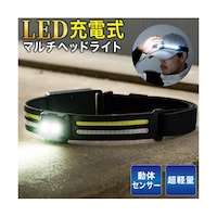 大河商事 軽量充電式マルチヘッドライト mono065bk