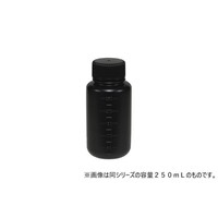 アズワン 広口試薬びん (黒色) 1L ポリ S75206604 ※2個以上から注文可能(販売価格は1個単位の価格)