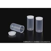 アズワン プッシュバイアルびん 50mL 1セット(50個入) PV50
