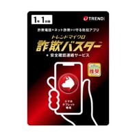 トレンドマイクロ 詐欺バスター + 安全確認連絡サービス 1年1台版 Liveカード CWMOMME2XLCUPN3700Z