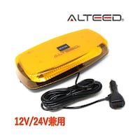 アルティード LED回転灯 反射ミラーボディ多重発光視覚 フラッシュライト パトランプ 12V/24V 黄色発光&黄色レンズカバー ALTLED112CYC