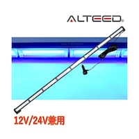 アルティード COB LEDライトバー 118cmロングサイズ 28パターン多彩アクション 12V24V 青色 ALTLED118CB
