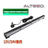 アルティード COB LEDライトバー 60cmロングサイズ 18パターン多彩アクション 12V24V 緑色 ALTLED114CG