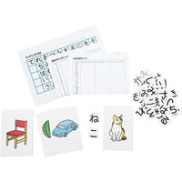 アズワン 絵文字カードと文字チップ 1081443