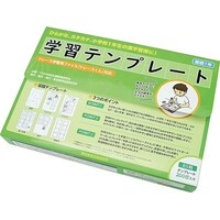 アズワン TOSS学習テンプレート/国語1年 103632