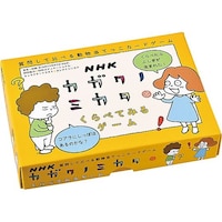 アズワン カガクノミカタ