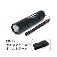 マルコ 高輝度LED ミニ・ストリーム KB47