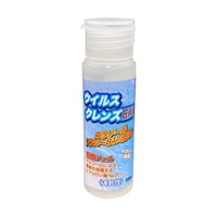 OMNI ウイルスクレンズEX ※3本以上から注文可能(販売価格は1本単位の価格)