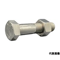 プロスパー洸洋 六角ボルト・ナット(本体規格/新JIS) A270 M16X75L ピッチ2.0 半ねじ スタイル1ナット IS6HBNA270M1675P20 ※2組以上から注文可能(販売価格は1組単位の価格)