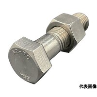 プロスパー洸洋 六角ボルト・ナット(本体規格/新JIS) A270 SUS304 M20X90L ピッチ2.5 半ねじ スタイル1ナット IS6HBNA270M2090P25