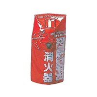 モリタ宮田工業 520x310mm 消火器保護カバー(10型用) EA951FC111