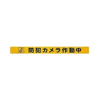 �A�Y�����@�V���b�^�[�p�X�e�b�J�[�i�h�ƃJ�����쓮���j�d�`�X�W�R�a�q�Q�U�V