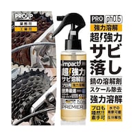 PROUP インパクトデスケーラー プレミア ミニトリガースプレー 150mL IMPDSP150H