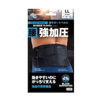モリトジャパン SMG固定腰サポートベルト強加圧LL