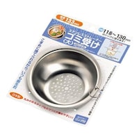 エコー金属 ステンレスストレーナーゴミ受け(大)133mm 1箱(10個入) 0221198