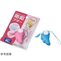 エコー金属 防犯ブザー 1箱(10個入) 1006142