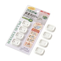 エコー金属 プラグ安全カバー 普通プラグ用 1箱(4Pセット×10個入) 1036140