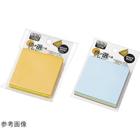 エコー金属 色が選べるふせん75×75mm 1箱(120枚セット×8個入) 1199500