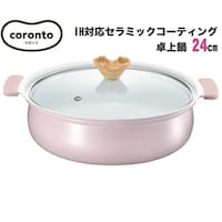 カクセー IH対応セラミックコーティング卓上鍋 24cm CT22