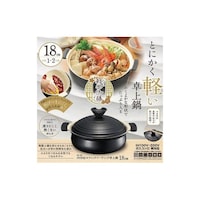 カクセー IH対応 卓上鍋 18cm KG04