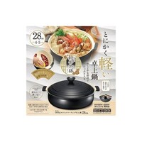 カクセー IH対応 卓上鍋 28cm KG06