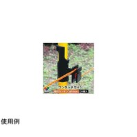 第一ビニール ワンタッチガイシφ14mm用 1袋(20個入)