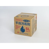 かつまた 詰換え用手指消毒剤 サニーキュアBIB 5L