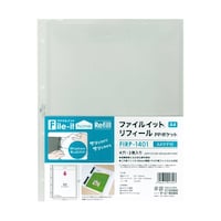 テージー ファイルイットPPポケット A4 4穴 マチ付 2P 1パック(2枚入) FIRP1401 ※2パック以上から注文可能(販売価格は1パック単位の価格)