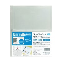 テージー ファイルイットPPポケット A4 4穴 2面マチ付 2P 1パック(2枚入) FIRP1402