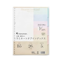 マルマン B5 ラミタブ見出し マイルドカラー5山 1パック(5枚入) LT5035 ※2パック以上から注文可能(販売価格は1パック単位の価格)