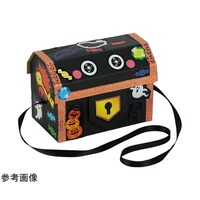 アーテック ハロウィンたからばこ 58744 ※2個以上から注文可能(販売価格は1個単位の価格)