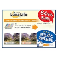 ワールドビジネスサプライ Luna Life エプソン用 互換インクカートリッジ KAM6CL 6本パック×2個 LNEPKAM/6P*2PCS