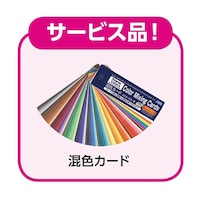 アズワン 【12色13本×5セット】 T PC クリエイトセット ATC107730X5