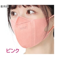 アズワン 3D不織布マスク K21爽快・快適 3000枚(10枚×300袋)ピンク k21pink3000