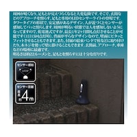 旭電機化成 足もと安心 防雨センサーライト + アルカリ乾電池 単3形10本パックセット 811744+HDLR6/1.5V10P