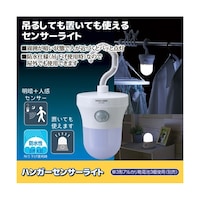 旭電機化成 旭電機化成ハンガーセンサーライト + アルカリ乾電池 単3形10本パックセット 812112+HDLR6/1.5V10P