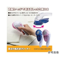 旭電機化成 首ふり毛だまクリーナー ブルー + アルカリ乾電池 単3形10本パックセット 8125531+HDLR6/1.5V10P