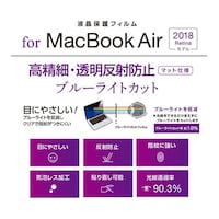 ナカバヤシ MacBook Pro 13インチ用フィルム 高精細・反射防止ブルーライトカット SFMBP1301FLHBC