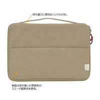 ナカバヤシ 13.3インチ汎用PCスタンドインナーケース ベージュ SZCFC132210BG
