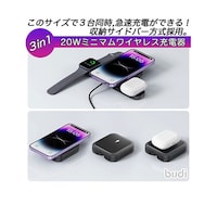 アズワン 20Wミニマムワイヤレス充電器 MTWL4500