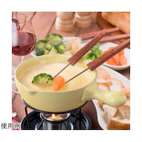 イシガキ産業 デリッシュライフ チーズフォンデュセット15cm イエロー 固形燃料用 MMT4602