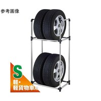 武田コーポレーション タイヤ収納ラック S(軽・軽貨物車用) TSRS