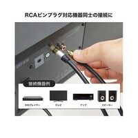 アズワン 【3本セット】 RCAオーディオケーブル 1m 2RCA RC10800RSBX3