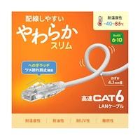 サンワサプライ 【3本セット】 カテゴリ6LANケーブル スリム やわらか ツメ折れ防止コネクタ 2m ホワイト KBSL6YS02WX3