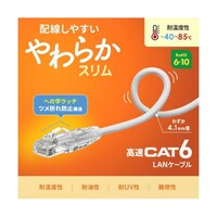 サンワサプライ 【3本セット】 カテゴリ6LANケーブル スリム やわらか ツメ折れ防止コネクタ 3m ホワイト KBSL6YS03WX3