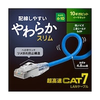 サンワサプライ 【3本セット】 カテゴリ7LANケーブル スリム やわらか ツメ折れ防止コネクタ 1m ブルー KBSL7YS01BLX3