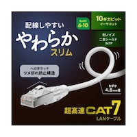 サンワサプライ 【3本セット】 カテゴリ7LANケーブル スリム やわらか ツメ折れ防止コネクタ 1m ホワイト KBSL7YS01WX3